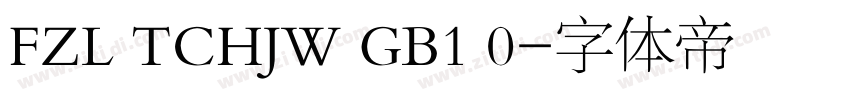 FZL TCHJW GB1 0字体转换